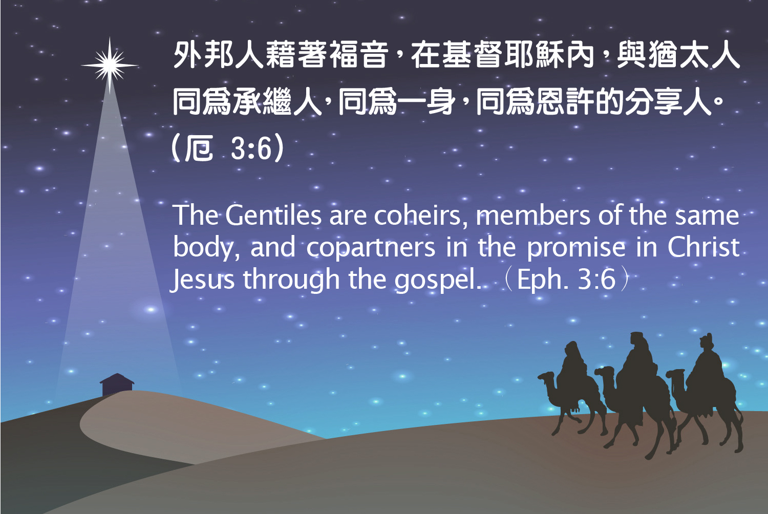 天主教教育事務處