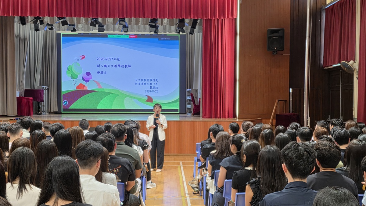 2026-27 new teachers induction 2